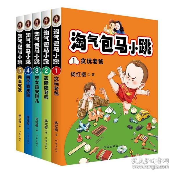 奢华豪宅找不同