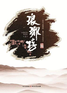 太空飞机大战