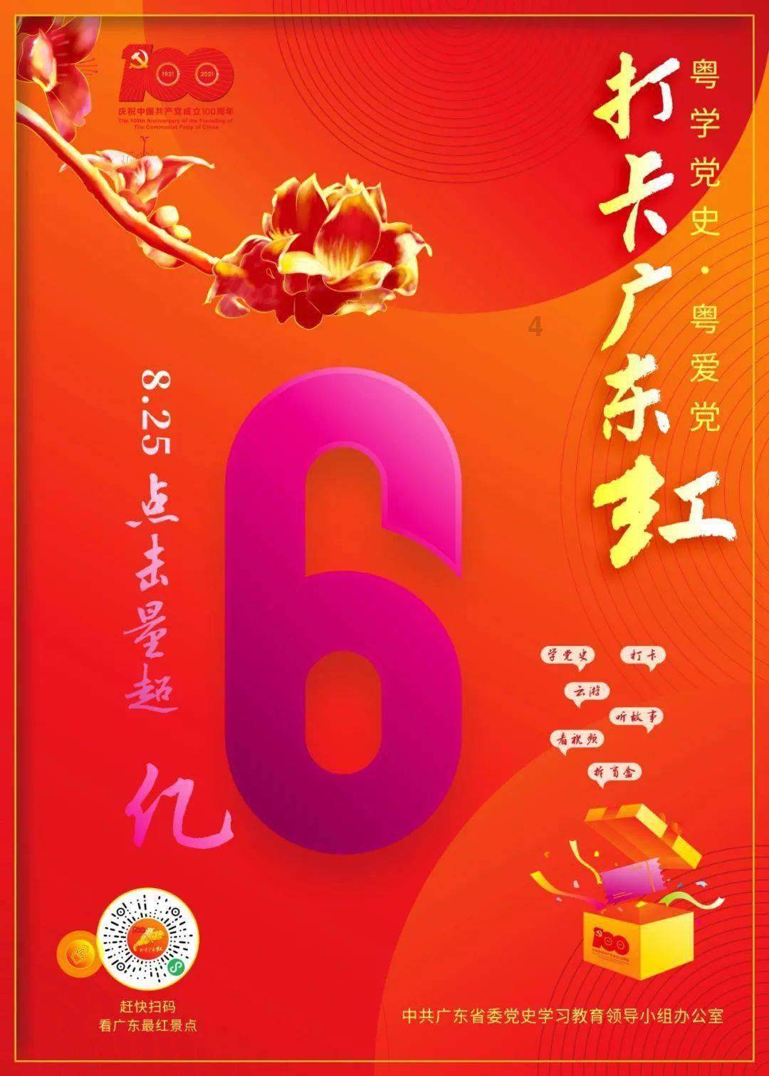 小猪佩奇饲养员